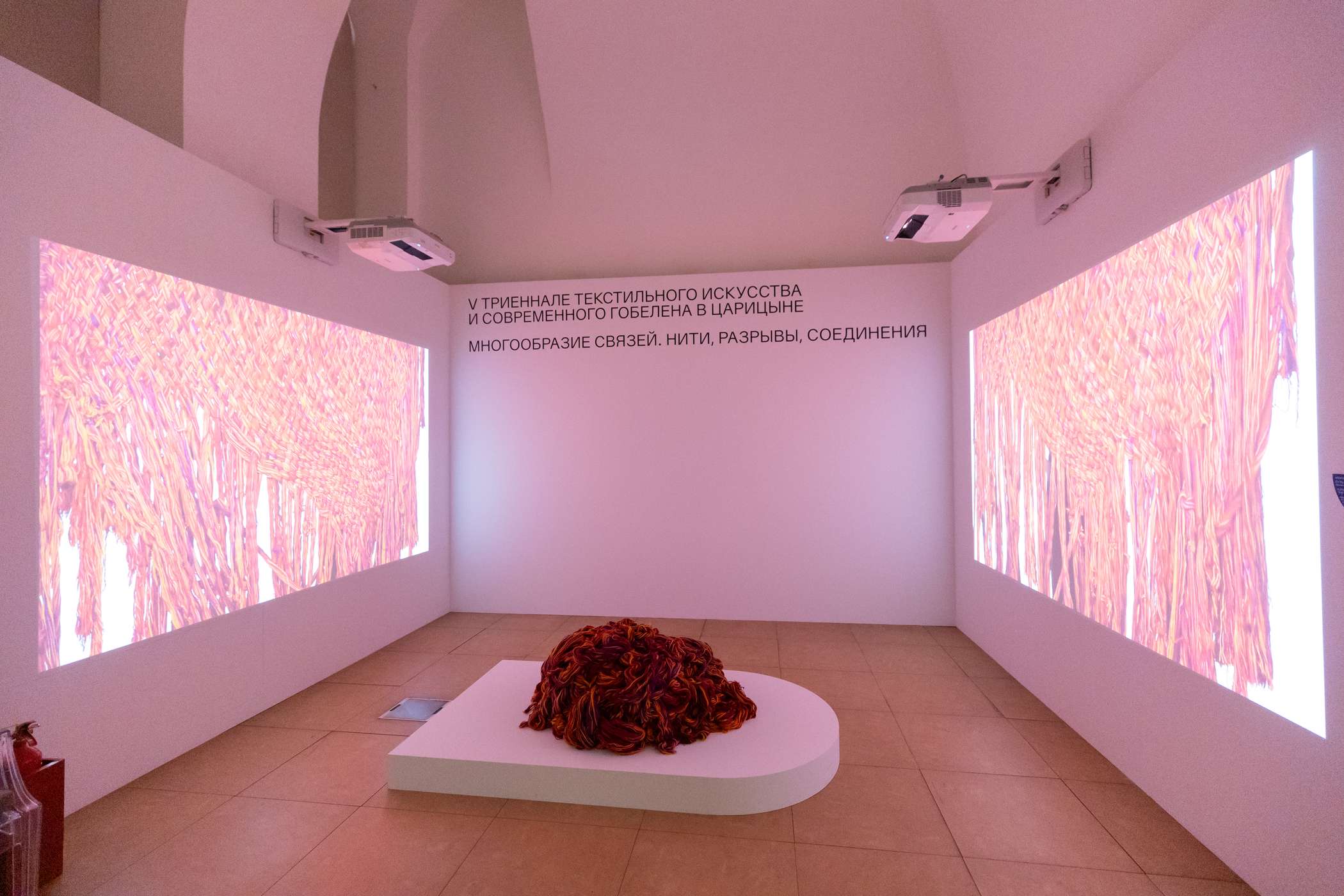 V Триеннале текстильного искусства и современного гобелена – афиша