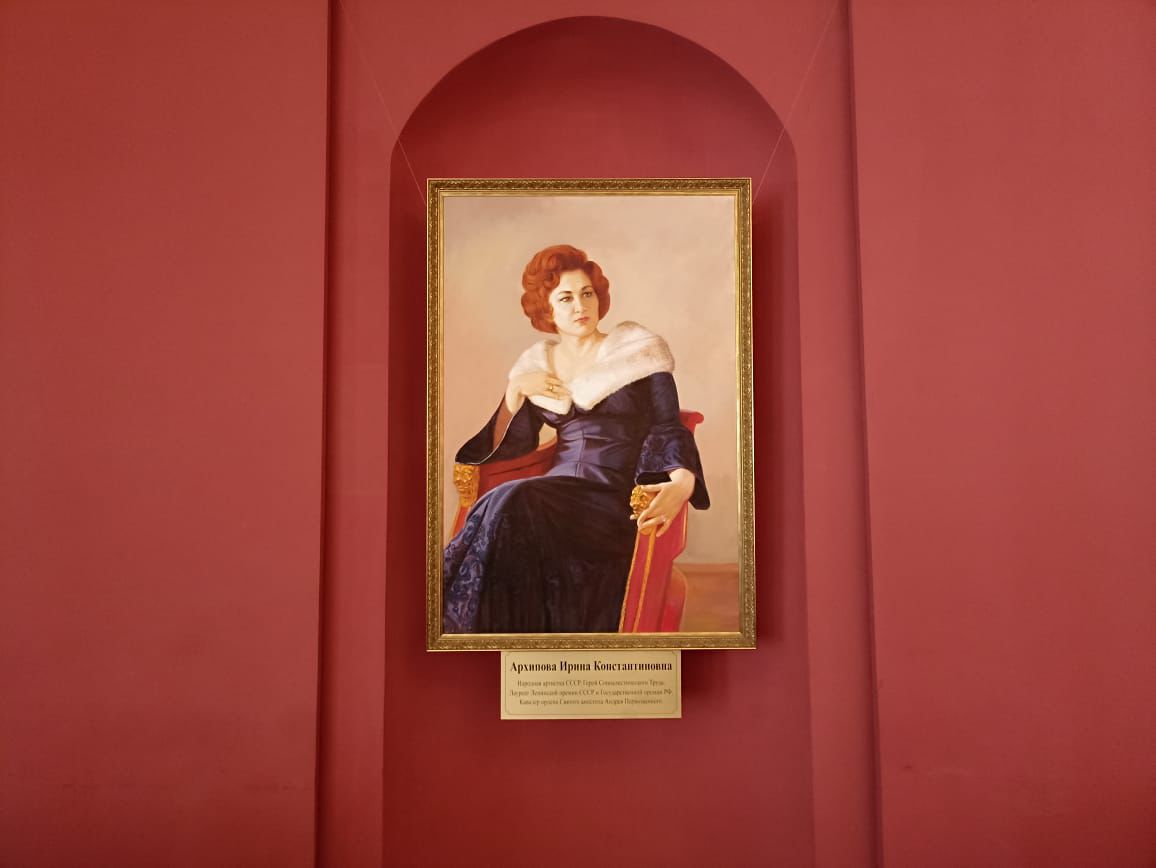 Концертный зал им. Архиповой – афиша