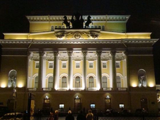 Александринский театр, афиша на завтра – афиша