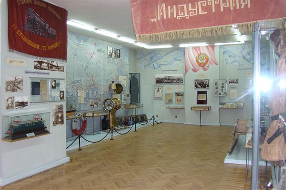 Мурманский краеведческий музей – афиша