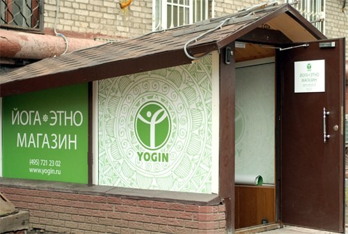 Yogin – афиша