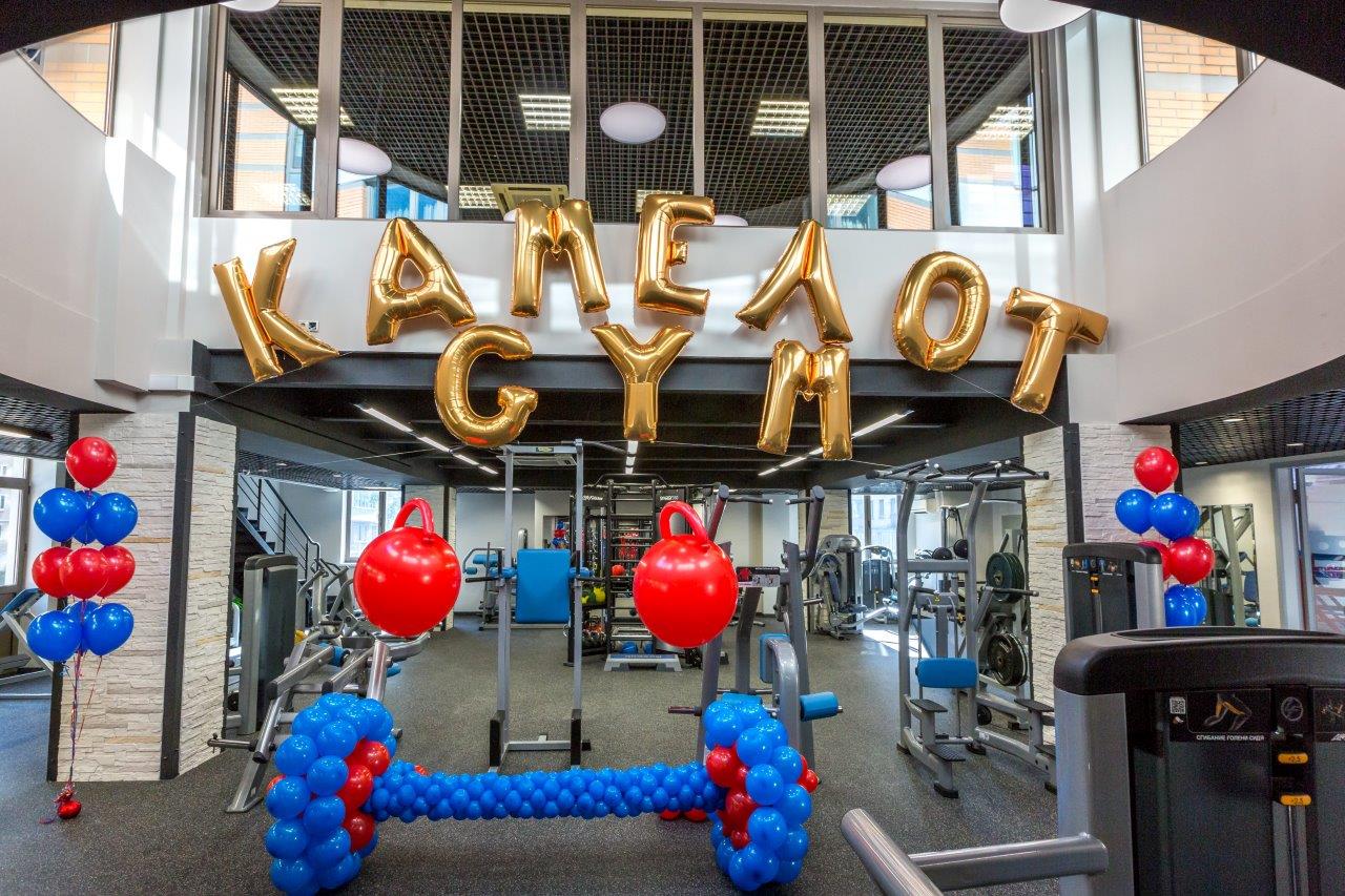 Фитнес-центр Камелот Gym, Москва – Афиша