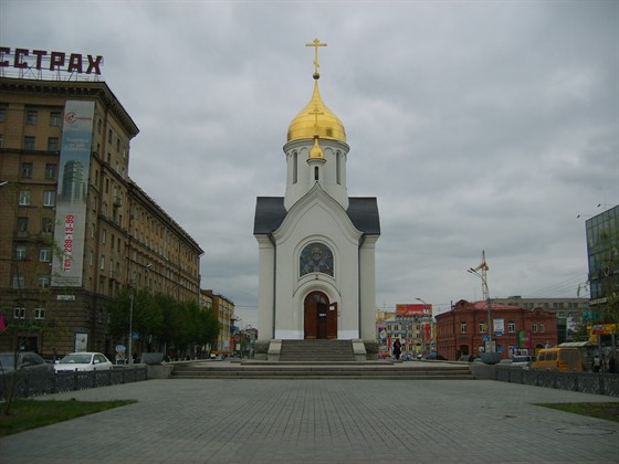 Центр Новосибирска Фото
