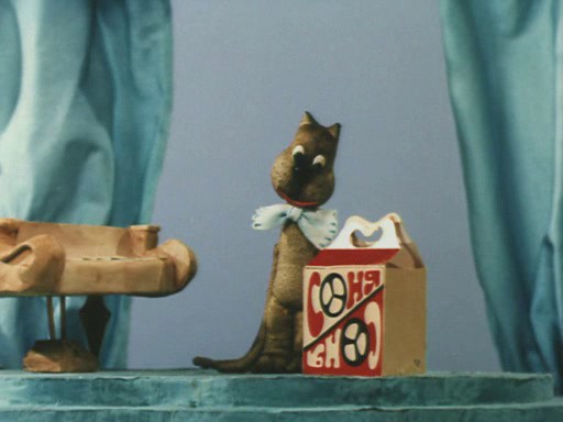 Урок музыки – афиша