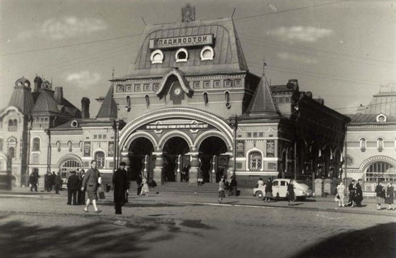 Железнодорожный вокзал «Владивосток» – афиша