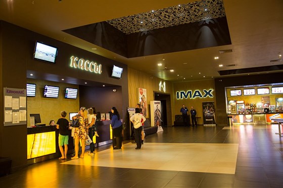 Киномакс IMAX – афиша