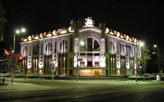 Самарская филармония, афиша на 7 ноября – афиша