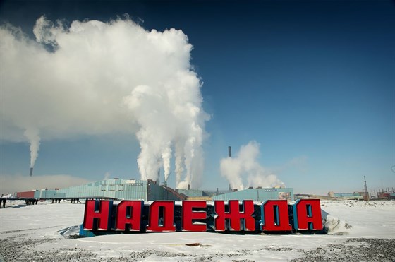 Надежда/Hope. Российские промышленные города глазами художников – афиша