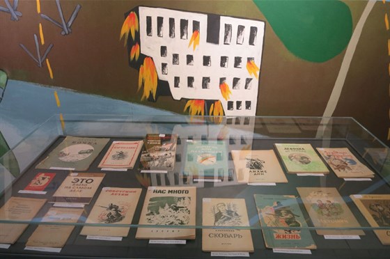 Открывая страницы детской литературы времен Великой Отечественной войны. Часть 2 – афиша