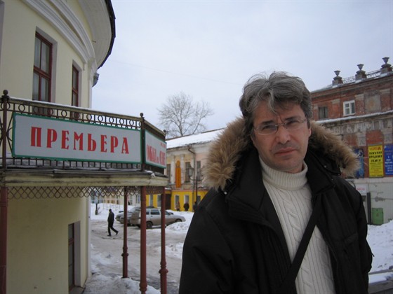 Владимир Червяков – афиша