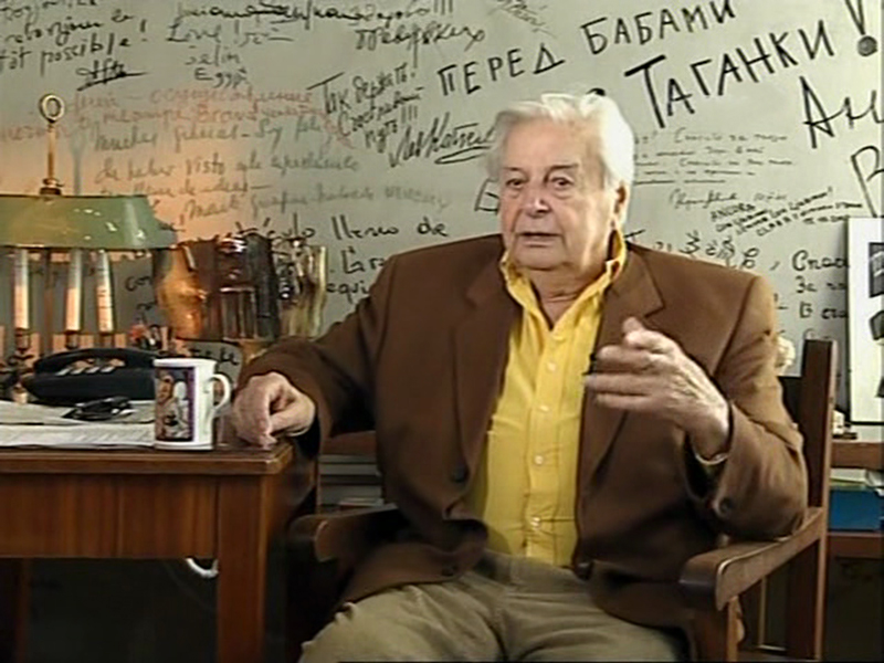 Про нас с вами. Юрий Трифонов – афиша